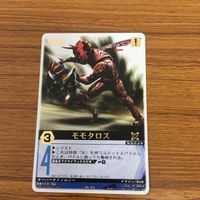 レンジャーズストライク カード まとめ 仮面ライダー 電王 モモタロス 電王 ソードフォーム 文字レア 15 サムネイル 2