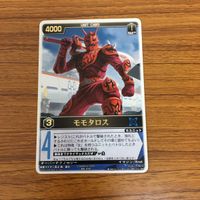 レンジャーズストライク カード まとめ 仮面ライダー 電王 モモタロス 電王 ソードフォーム 文字レア 15 サムネイル 3