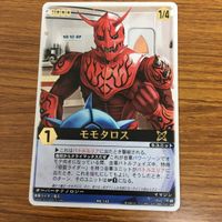 レンジャーズストライク カード まとめ 仮面ライダー 電王 モモタロス 電王 ソードフォーム 文字レア 15 サムネイル 4