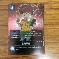 デジモン カード まとめ 城戸 丈 泉 光子郎 6 サムネイル 3