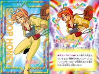 カード キューティーハニー F 9種 まとめ バンダイ カードダス 7 8 9 10 11 12 13 14 15 サムネイル 3