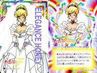 カード キューティーハニー F 9種 まとめ バンダイ カードダス 7 8 9 10 11 12 13 14 15 サムネイル 6