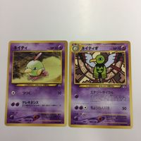 ポケモンカード まとめ 旧裏面 2枚 ネイティネイティオ 49
