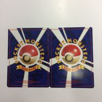ポケモンカード まとめ 旧裏面 2枚 ネイティネイティオ 49 サムネイル 2
