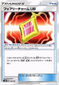 Pokemon Card Energy Switch Replacement Lots Rare サムネイル 7