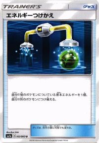 Pokemon Card Energy Switch Replacement Lots Rare サムネイル 4