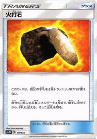 Pokemon Card Energy Switch Replacement Lots Rare サムネイル 8