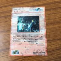 カード トレカ まとめ ファイナル ファンタジー FF クラウド エアリス サブキャラクターズ 30 サムネイル 10