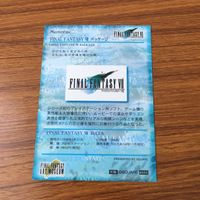 カード トレカ まとめ ファイナル ファンタジー FF クラウド エアリス サブキャラクターズ 30 サムネイル 6