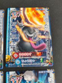 aca390ドラゴンクエスト ドラクエ カード モンスター バトルロード スモールグール 竜戦士のよろい まじんのオノ サムネイル 4