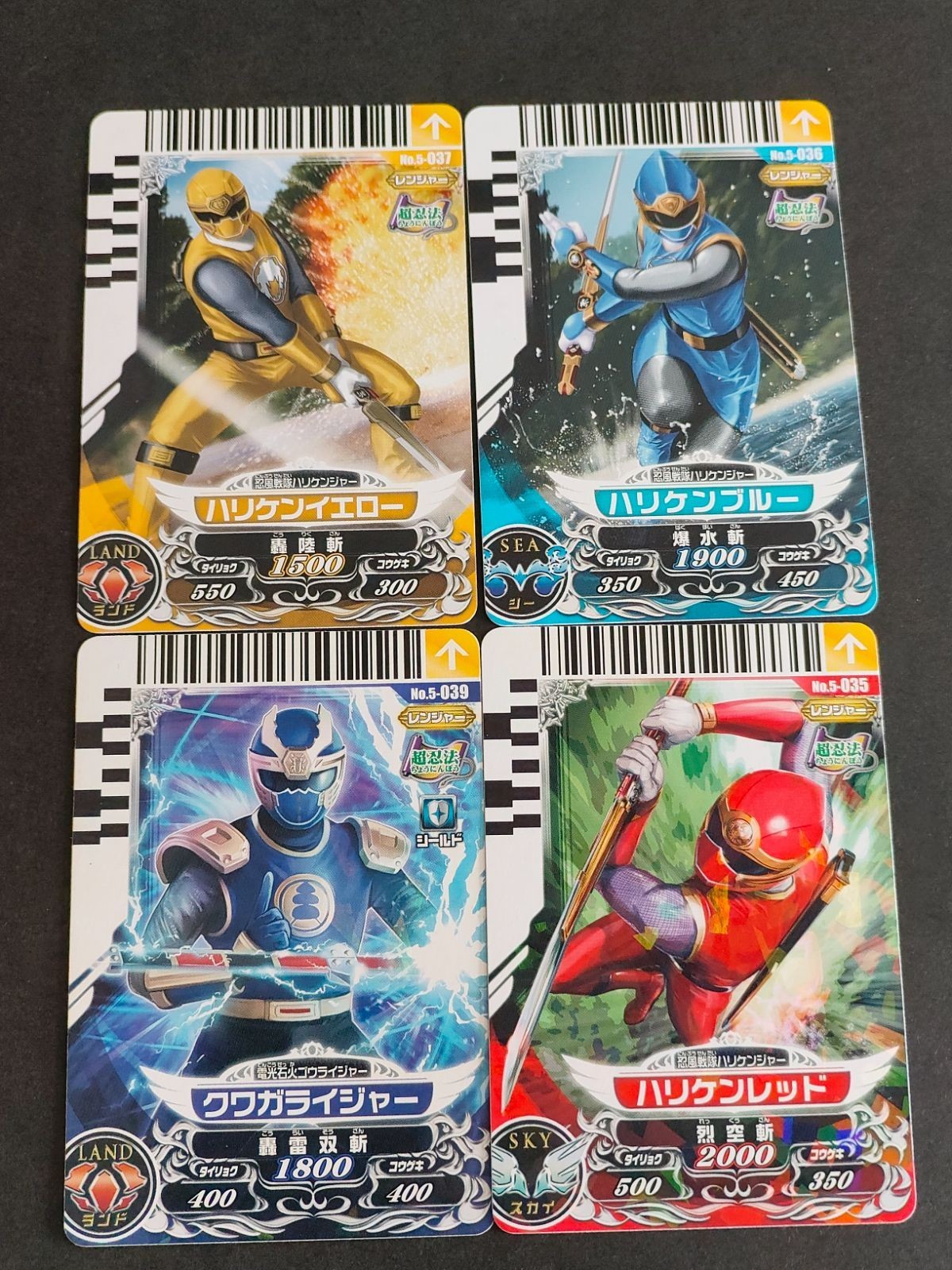 スーパー戦隊 ダイスオー EX DX カード まとめ ハリケンジャー ハリケンブルー ハリケンイエロー クワガライジャー ハリケンレッド