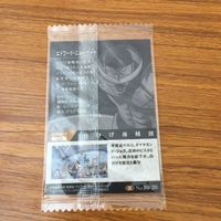 カード トレカ まとめ ワンピース ワンピ 白ひげ エドワード ニューゲートシルバーズ レイリー クロコダイル 未開封 レア 2 サムネイル 4
