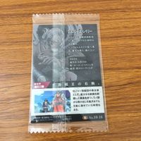 カード トレカ まとめ ワンピース ワンピ 白ひげ エドワード ニューゲートシルバーズ レイリー クロコダイル 未開封 レア 2 サムネイル 6