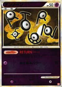 Pokemon Card Unknown 040/070 L2 1st Edition Holo Mirror