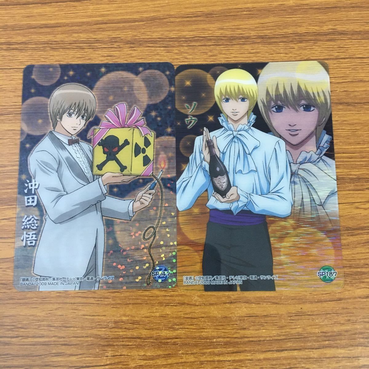 クリア カード トレカ まとめ 銀魂 SP レア 沖田 総悟 ソウ 54