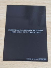 Soul Calibur Soul Edge Card Promo Bonus Rare サムネイル 2