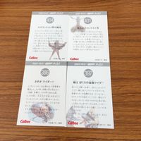 仮面ライダー カード まとめ 36 サムネイル 6