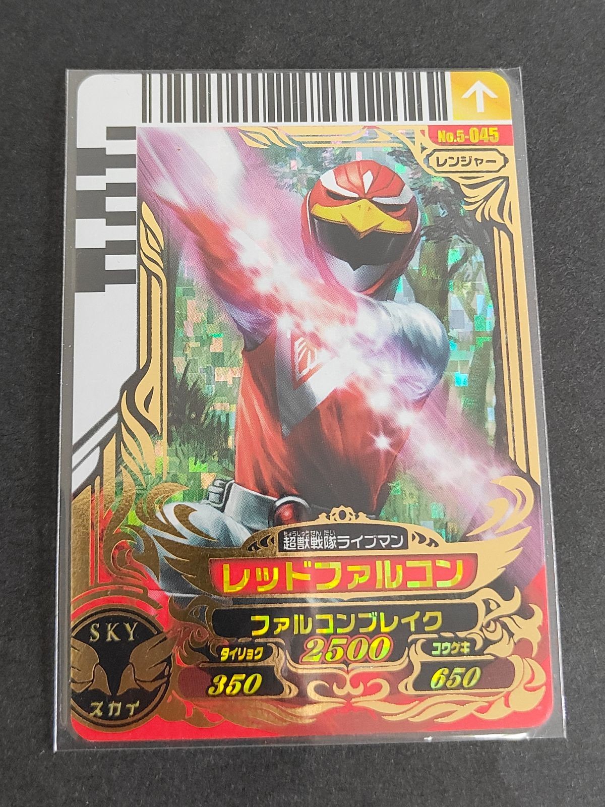 スーパー戦隊 ダイスオー EX DX カード スーパー戦隊シリーズダイスオー「レッドファルコン」 ライブマン 045