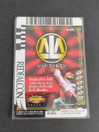 スーパー戦隊 ダイスオー EX DX カード スーパー戦隊シリーズダイスオー「レッドファルコン」 ライブマン 045 サムネイル 2