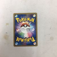 ポケモンカード 新裏面 ヒードランM 005/022 30 サムネイル 2