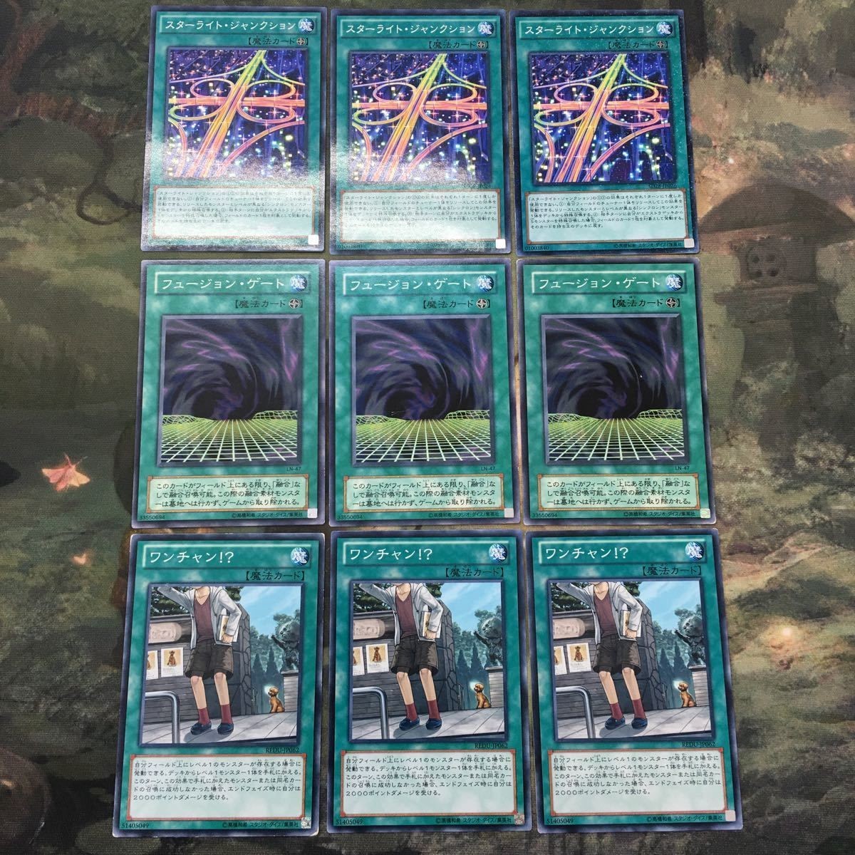 遊戯王 カード まとめ スターライト・ジャンクション ミレニアムレア 6