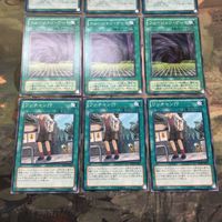 遊戯王 カード まとめ スターライト・ジャンクション ミレニアムレア 6 サムネイル 5