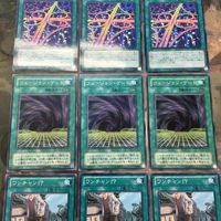 遊戯王 カード まとめ スターライト・ジャンクション ミレニアムレア 6 サムネイル 4