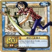 【状態B】たしぎ くいな ロビン ワンピース ハイパーバトル カードダス カード まとめ サムネイル 5