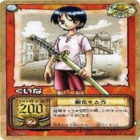 【状態B】たしぎ くいな ロビン ワンピース ハイパーバトル カードダス カード まとめ サムネイル 8