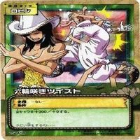 【状態B】たしぎ くいな ロビン ワンピース ハイパーバトル カードダス カード まとめ サムネイル 9