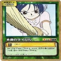 【状態B】たしぎ くいな ロビン ワンピース ハイパーバトル カードダス カード まとめ サムネイル 7