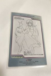 anime-25 カード ガンダム カードダスマスターズ 非売品 ミーア キャンベル サムネイル 2
