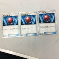 ポケモンカード 新裏面 まとめ 3枚 プレシャスボール 11 サムネイル 1