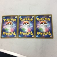 ポケモンカード 新裏面 まとめ 3枚 プレシャスボール 11 サムネイル 2