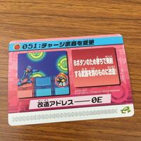 カード トレカ まとめ ロックマンエクゼ4 改造カード チャージ武器を変更 42 サムネイル 7