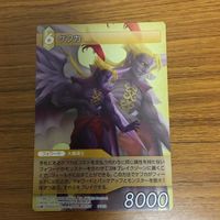 ファイナルファンタジー カード まとめ 37 サムネイル 3