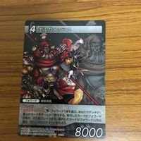 ファイナルファンタジー カード まとめ 37 サムネイル 2