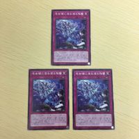 遊戯王 ノーマル カード トレーディングカード 壱世壊に澄み渡る残響 まとめ サムネイル 1