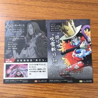 カード トレカ まとめ ワンピース ウソップ セニョール ピンク シャーロット リンリン ビッグ マム ジンベエ ブルック ホーキンス 2 サムネイル 4