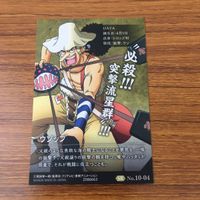 カード トレカ まとめ ワンピース ウソップ セニョール ピンク シャーロット リンリン ビッグ マム ジンベエ ブルック ホーキンス 2 サムネイル 10