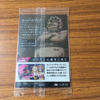 カード トレカ まとめ ワンピース ウソップ セニョール ピンク シャーロット リンリン ビッグ マム ジンベエ ブルック ホーキンス 2 サムネイル 8