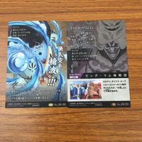 カード トレカ まとめ ワンピース ウソップ セニョール ピンク シャーロット リンリン ビッグ マム ジンベエ ブルック ホーキンス 2 サムネイル 6