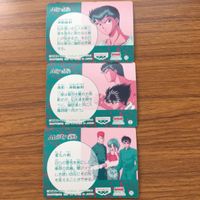 バンダイ バンプレカード 幽遊白書 まとめ 浦飯 幽助 桑原 和真 蔵馬 飛影 7 サムネイル 5
