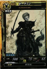 Lord of Vermillion LOV Final Fantasy Odin Yoshitaka Card