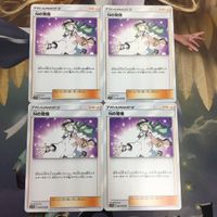 ポケモンカード 新裏面 4枚 トレーナーカード Nの覚悟 31