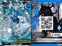 ウルトラマン 大怪獣ラッシュ 大怪獣バトル カード まとめ さんめんいじげんじん｡ グローザ星系人グランザー ガッツガンナー・ガルム 暗殺宇宙人ナックル星人 R ★カードリスト参照 サムネイル 3