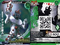 ウルトラマン 大怪獣ラッシュ 大怪獣バトル カード まとめ さんめんいじげんじん｡ グローザ星系人グランザー ガッツガンナー・ガルム 暗殺宇宙人ナックル星人 R ★カードリスト参照 サムネイル 5