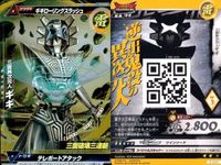 ウルトラマン 大怪獣ラッシュ 大怪獣バトル カード まとめ さんめんいじげんじん｡ グローザ星系人グランザー ガッツガンナー・ガルム 暗殺宇宙人ナックル星人 R ★カードリスト参照 サムネイル 2