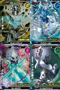 ウルトラマン 大怪獣ラッシュ 大怪獣バトル カード まとめ さんめんいじげんじん｡ グローザ星系人グランザー ガッツガンナー・ガルム 暗殺宇宙人ナックル星人 R ★カードリスト参照 サムネイル 1