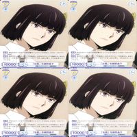 Bungo Stray Dogs Weiss Schwarz Card Lot Japanese Anime サムネイル 5